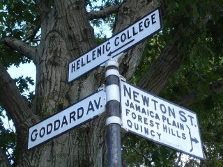 Goddard Av at Newton St Sign